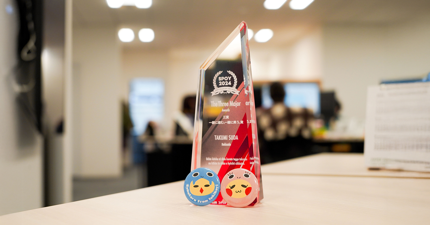 須田さんメイン画像1枚目