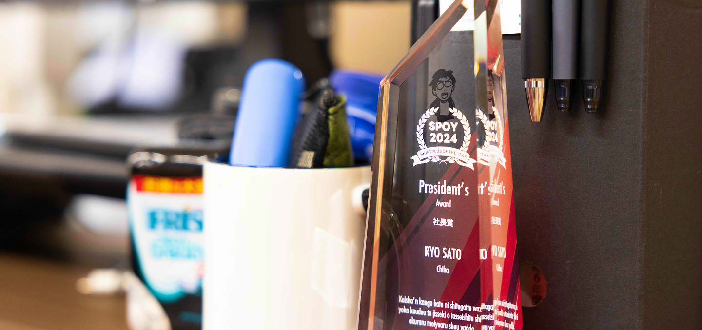 受賞者インタビュー